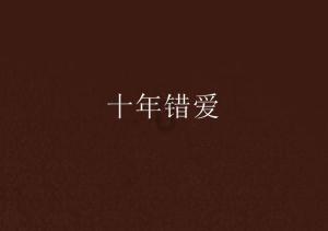 美人有计