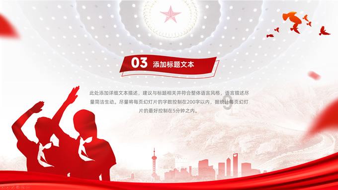 “出发，乘地铁去江阴！”