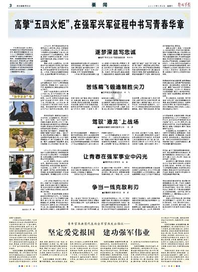 12星座时尚装