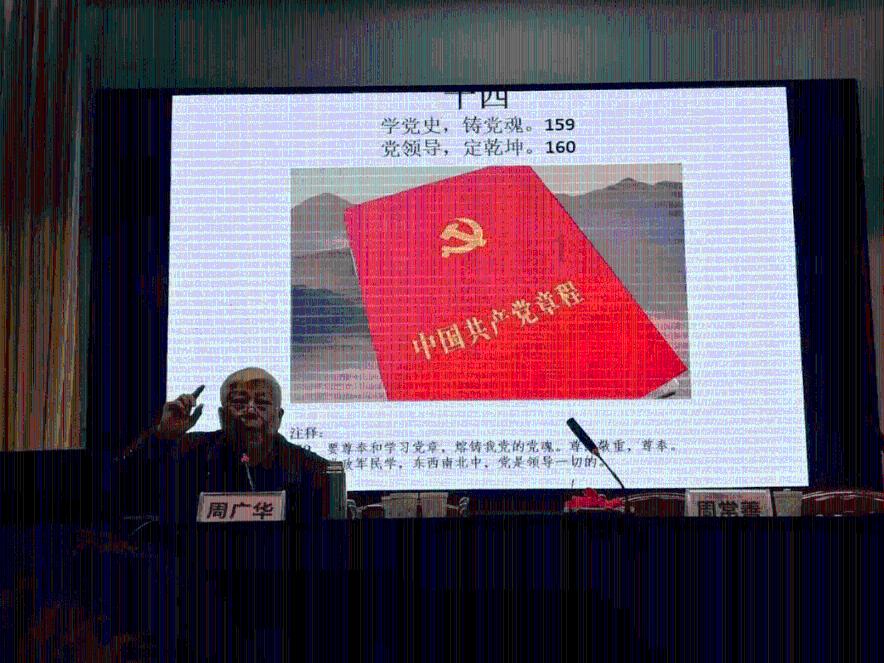 特种突击聪明的顺溜