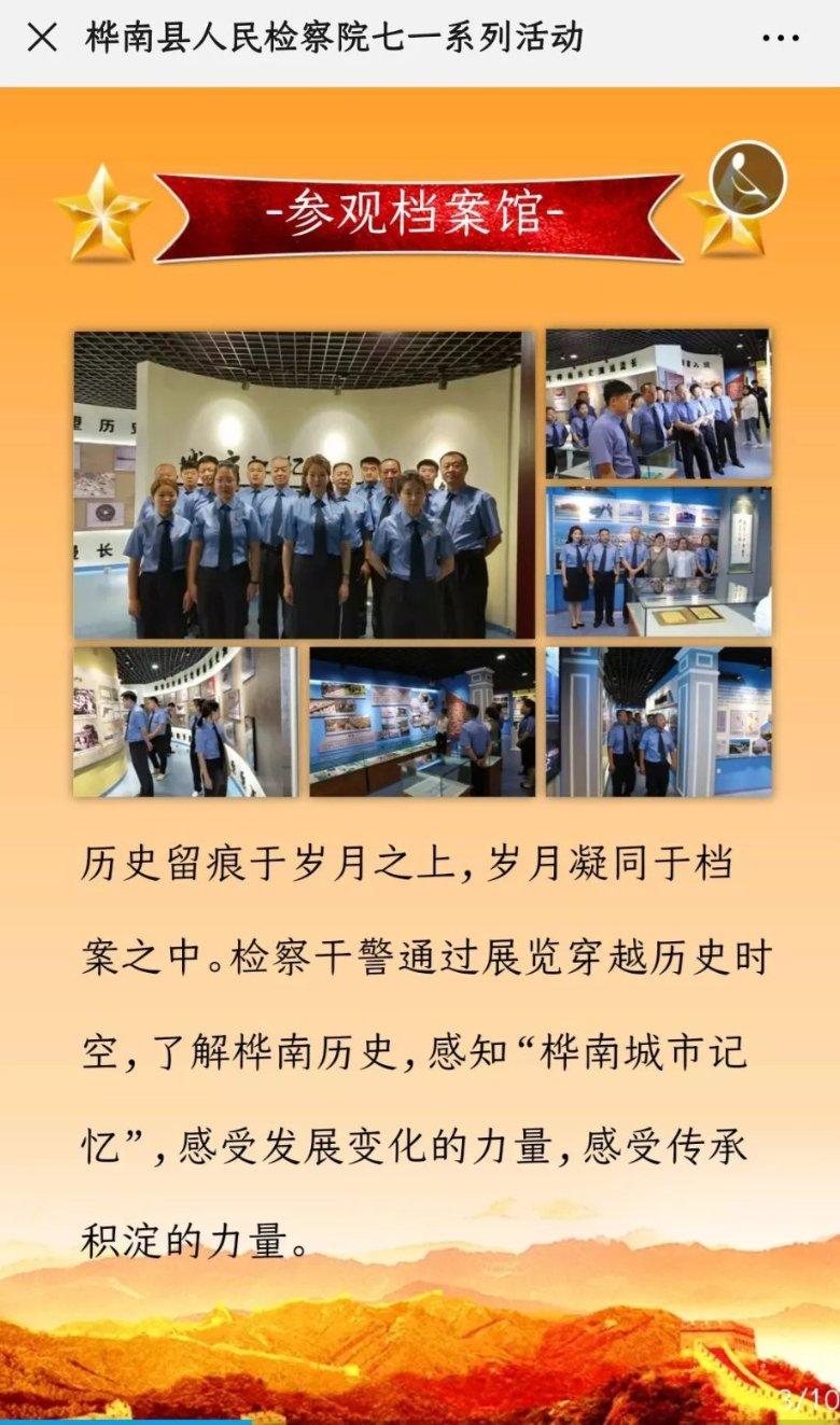 幼儿园保健老师上岗证怎样考取？