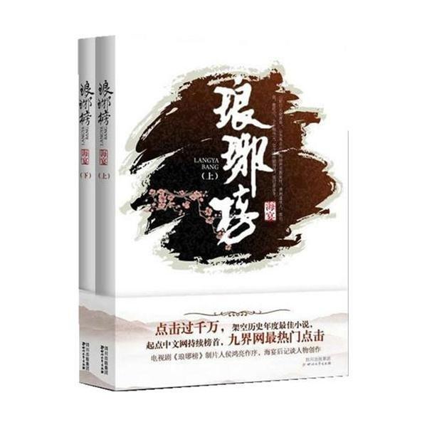 机械迷城